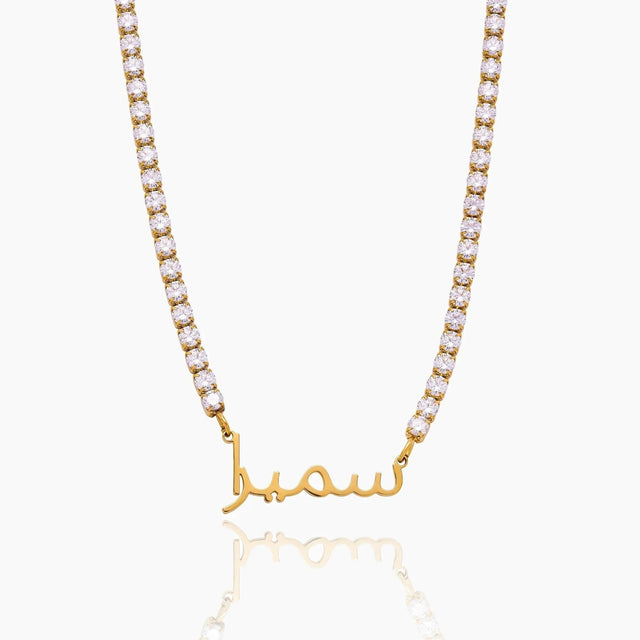 Arabic Name Necklace with Crystals